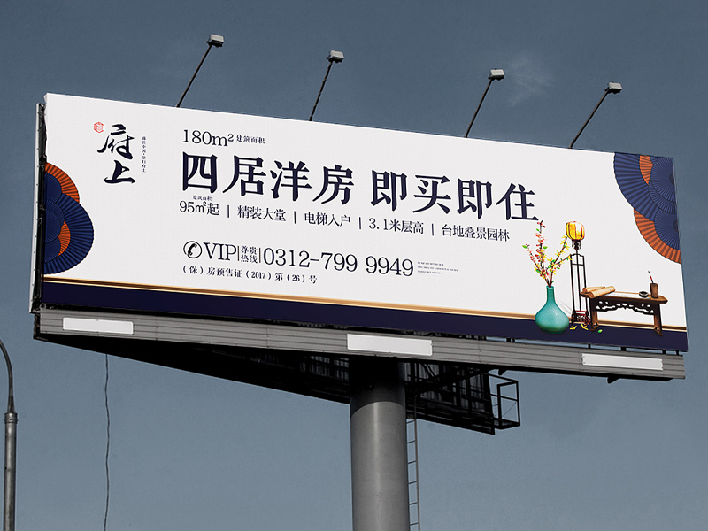 高炮制作