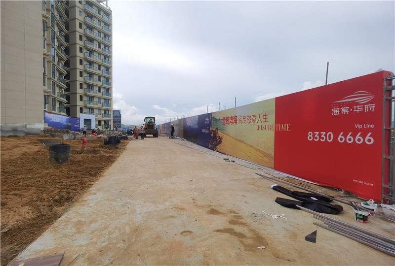 海棠华府看房通道包装