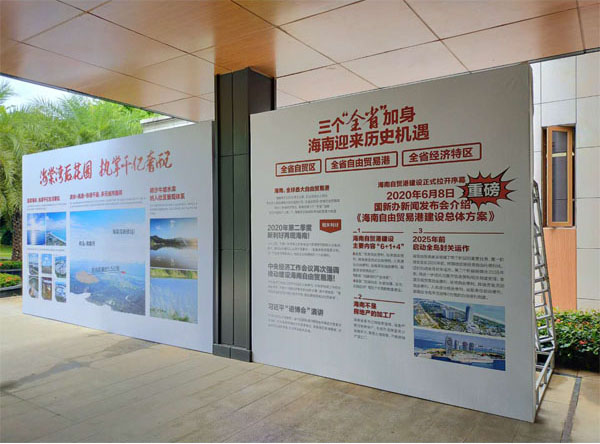 和泓海棠府桁架搭建