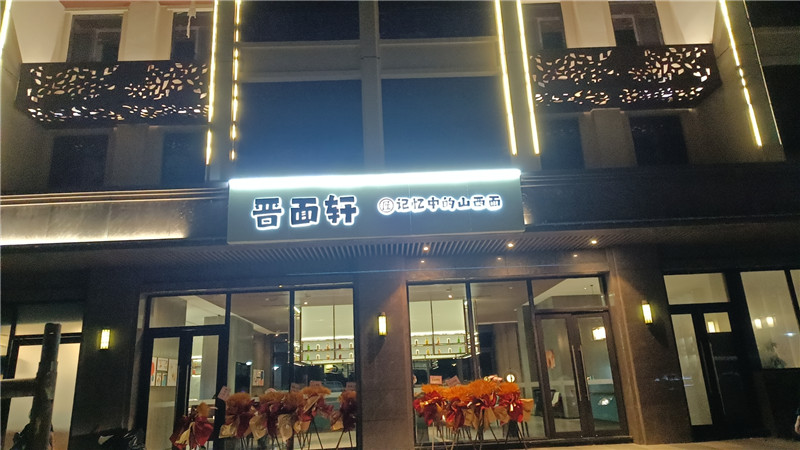 铝塑板门头招牌