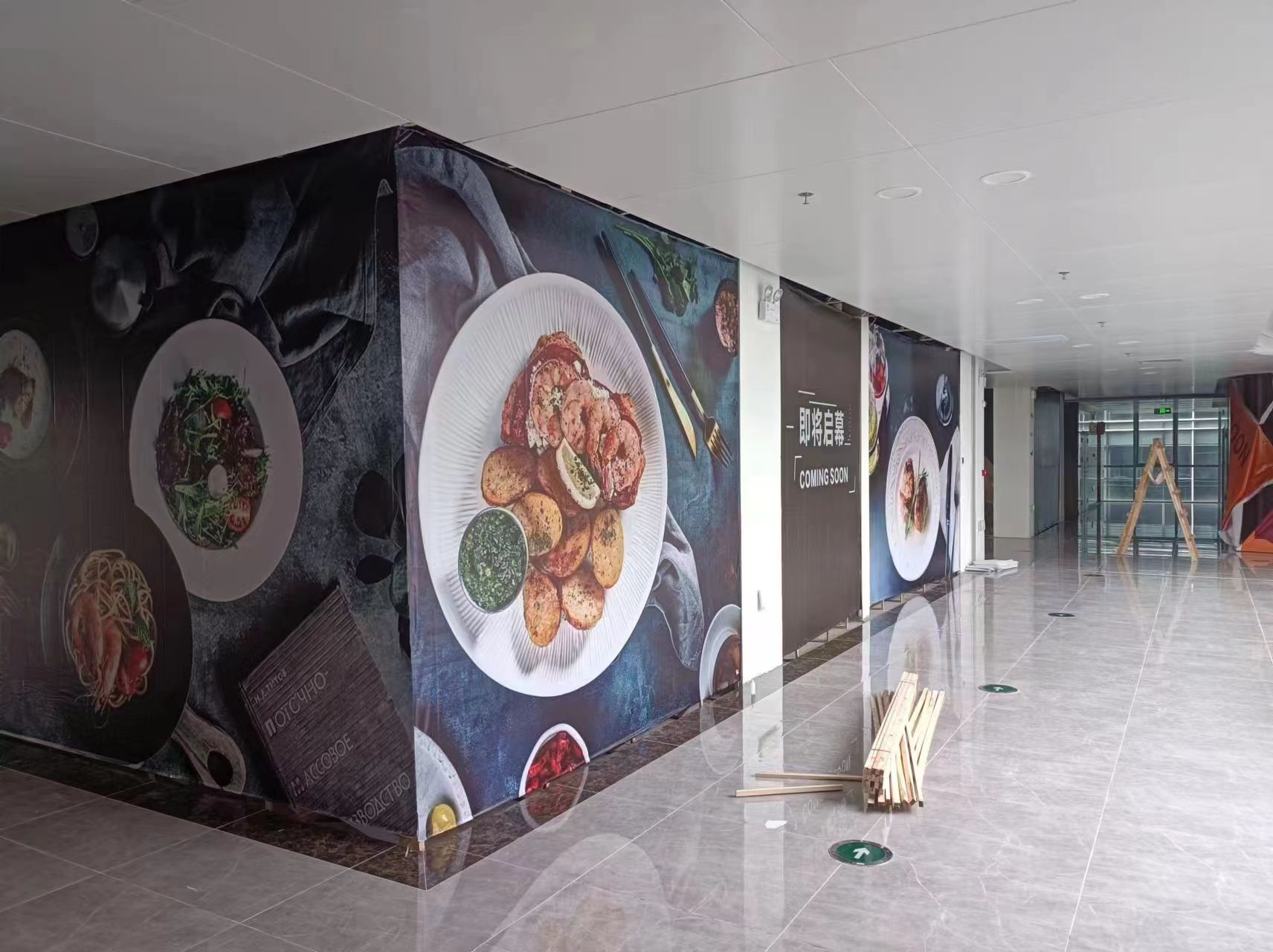 商场施工围挡包装