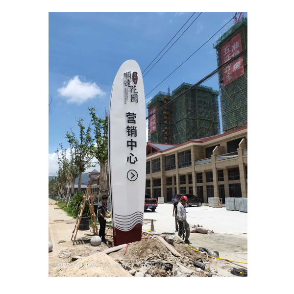 顺达花园精神堡垒