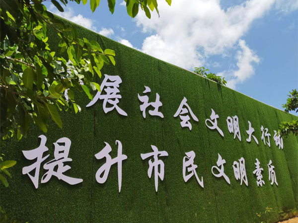 中交绿植墙不锈钢字