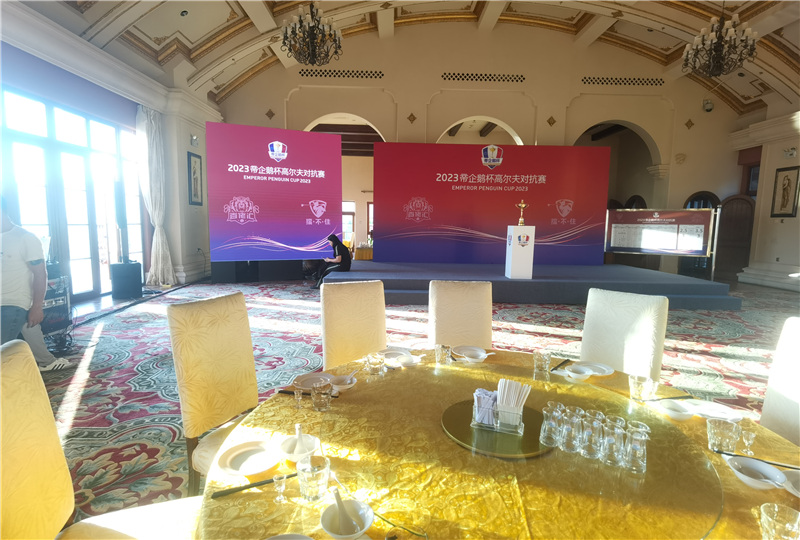 帝企鹅高尔夫对抗赛