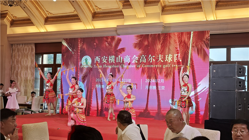 西安横山商会高尔夫活动布置