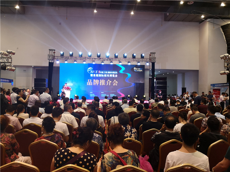 品牌推荐会