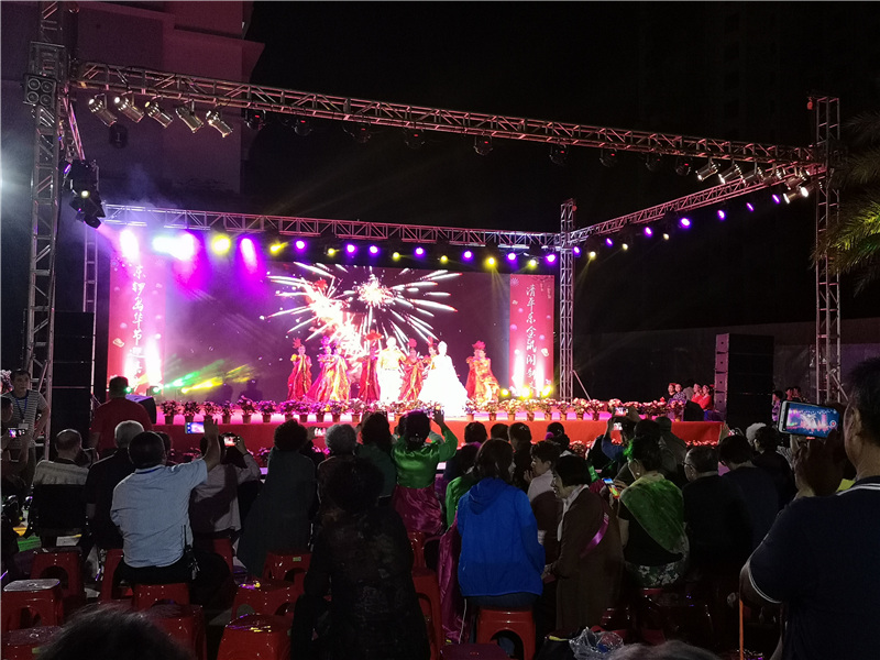 新春联欢晚会布置