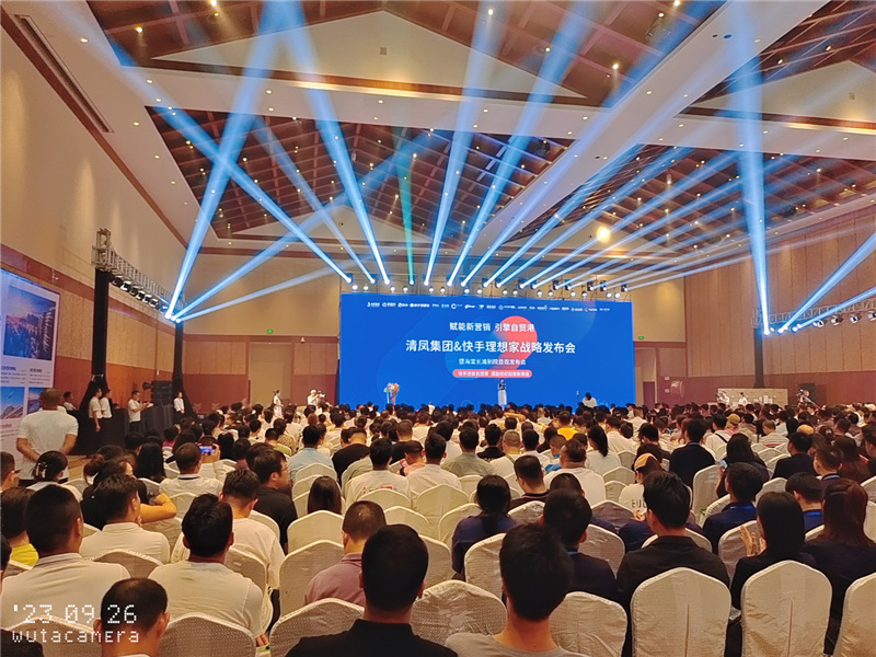 海棠长滩别院园林景观发布会 海棠长滩别院园林景观发布会