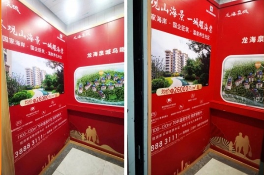 北京城建注沙道旗包装