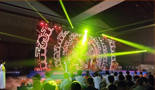 清凤集团发布会