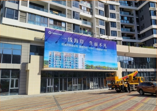 中国绿发墙体展板