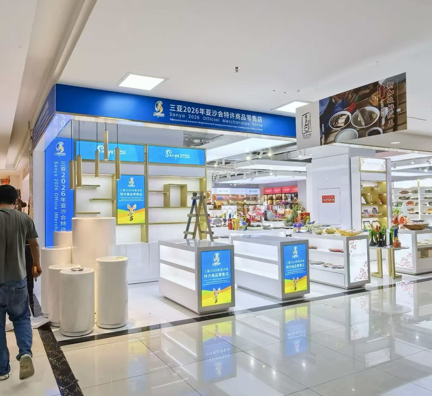 亚沙会展厅布置